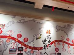 -寸屋拉面(凯德晶萃店)