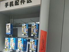-IT工坊手机电脑维修回收(天山路店)