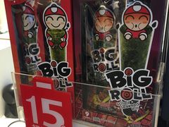 -名创优品(北京新中关购物中心地铁层店)