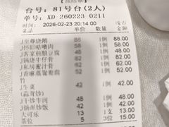 -万年酒楼(越秀南路店)
