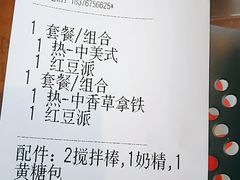 -肯德基(福民路店)