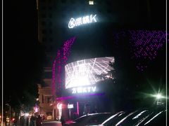 -黑桃K生日订制KTV