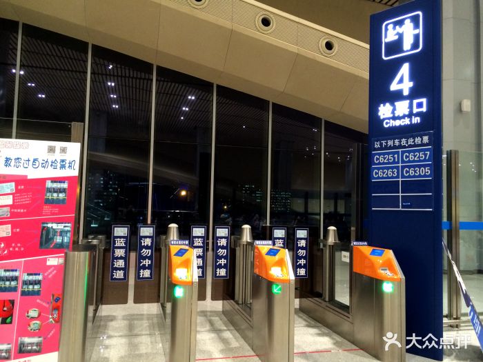 成都南站检票口图片 第376张