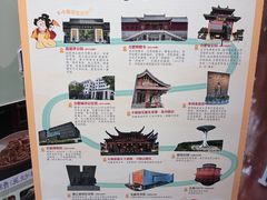 -不倒翁·安徽名菜楼(步行街店)