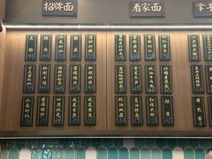 -心樂麵館(南洋1931店)