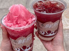 -炖物24章·顺时轻养茶(杭州大厦店)