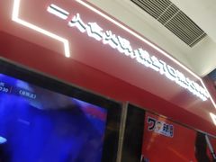 -7口辣火锅杯(九洲新世界店)
