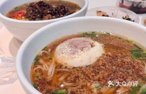 Minced Meat Pudding with Egg Custard and Mixed Sauce