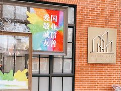 -徐汇艺术馆