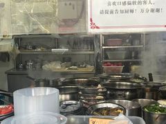 -复兴面王(河东路起源店)