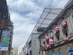 -康乐(滨江道店)