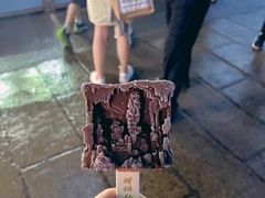 -瑶琳仙境