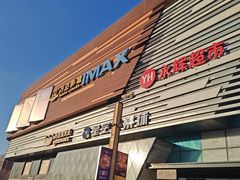-万达广场(北京槐房店)