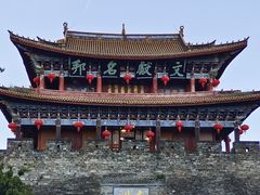 -大理古城