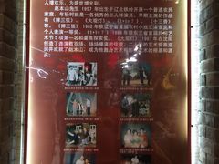 -大舞台剧场