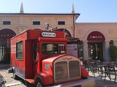 -佛罗伦萨小镇广佛名品奥特莱斯(疏港路店)