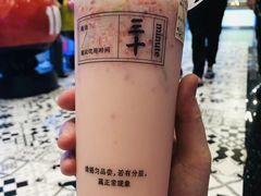 -我是酸奶君(壹方城店)