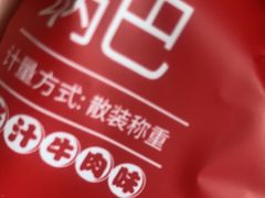 -海底捞火锅(宝龙广场夜宵主题店)