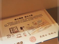 -如家精选酒店(广州萝岗宝能演艺中心香雪地铁站店)