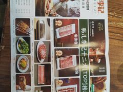 -清真·鸦儿李记·涮肉(武圣路店)