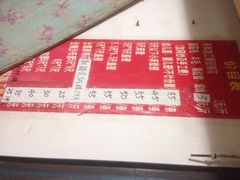 利民加工棉花-利民棉花加工店