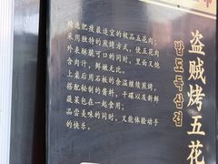 -釜山豚骨汤饭(芝罘万达广场店)