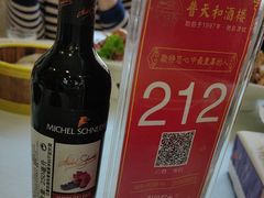 -普天和酒楼·新津菜·烤鸭(天津之眼店)