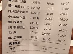 -粤珍轩·家宴·广式茶点(新城广场店)