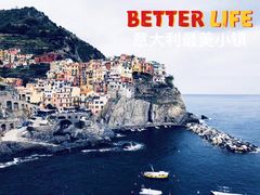-马纳罗拉