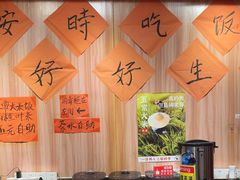 -荆九爷爆炒桥头三嫩(浙大店)