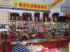 -南岳衡山风景名胜区-南岳大庙