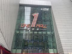 -壹海城ONE MALL