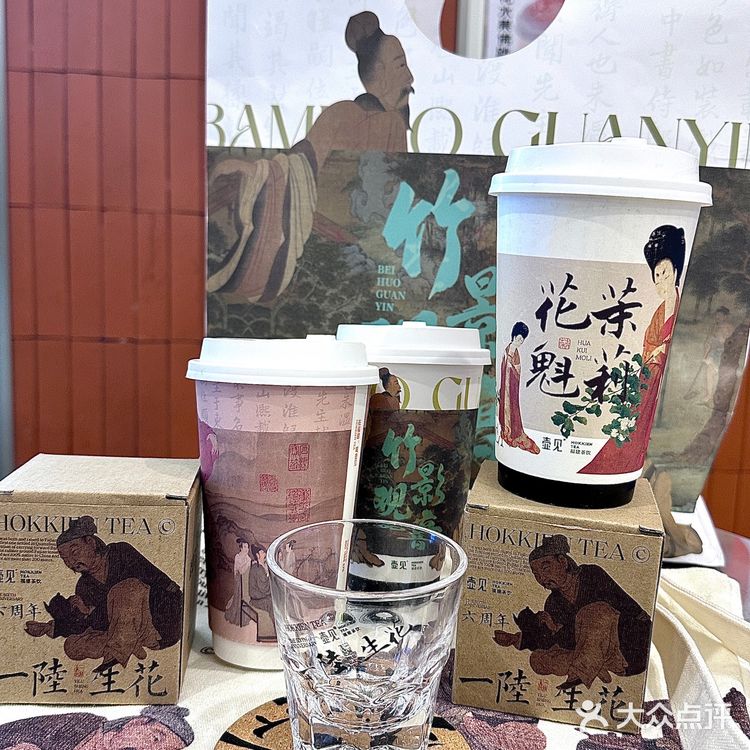 福建人🈶️自己的壶见奶茶🥤