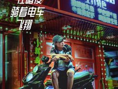 -小辉哥大排档(船山路总店)