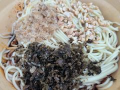 -岳记老成都三味面