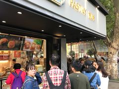 -泸溪河桃酥(秦淮夫子庙一店)