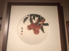 -广绣庄