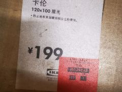 -优衣库(无锡荟聚购物中心店)