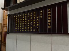 -沁园春李芳中医诊所(百瑞景店)