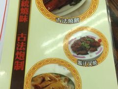 -香港蓮香樓(中環店)