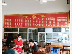 -天回镇何氏豆腐(总店)