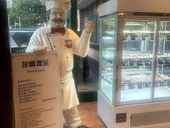 -兰特伯爵西餐厅·啤酒屋(方庄店)