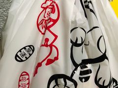 -新疆烧烤王(广灵店)
