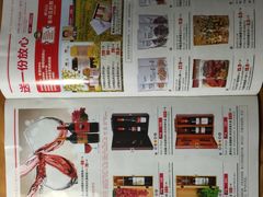 -伊藤洋华堂(温江店)