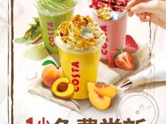 -COSTA COFFEE(德基广场店)