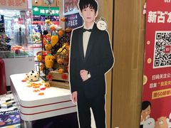 -LLJ夹机占(清河万象汇店)