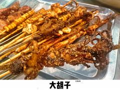 -大胡子海鲜·天津菜·砂锅烧烤(五大道创始店)