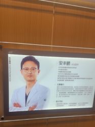 -上海华美医疗美容医院