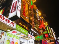 -黄兴南路步行商业街