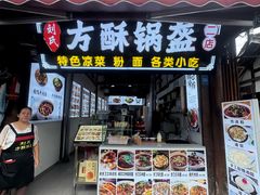 -刘氏方酥锅盔(古城总店)